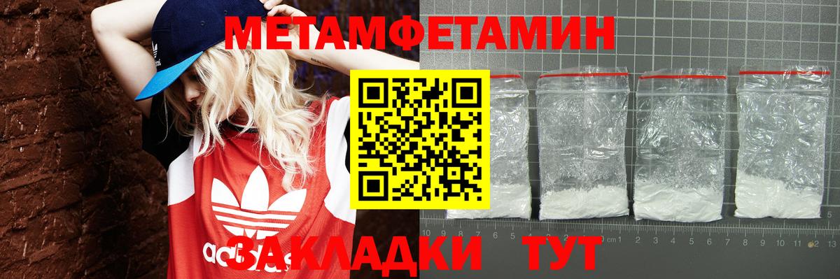 Лангепас  АМФЕТАМИН  Вход с VPN  Амфетамин Premium 