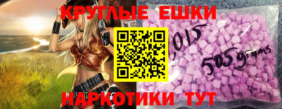 Экстази бентли  Ecstasy  блэк спрут зеркало  Вход с VPN  Лангепас 