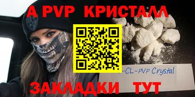 мдма Кимры