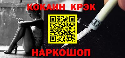 мефедрон VHQ Кинель