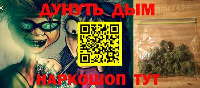 мефедрон VHQ Кинель