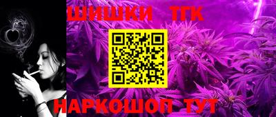 мефедрон VHQ Кинель