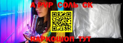 мефедрон VHQ Кинель