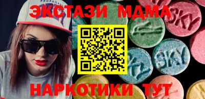 мдма Кимры
