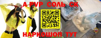 амф Кингисепп