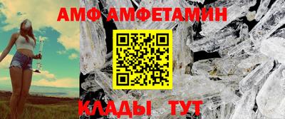 амф Кингисепп