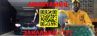 амф Кингисепп