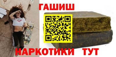мефедрон VHQ Кинель