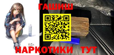 мефедрон VHQ Кинель