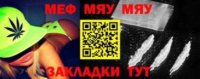 мефедрон VHQ Кинель