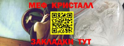 мефедрон VHQ Кинель