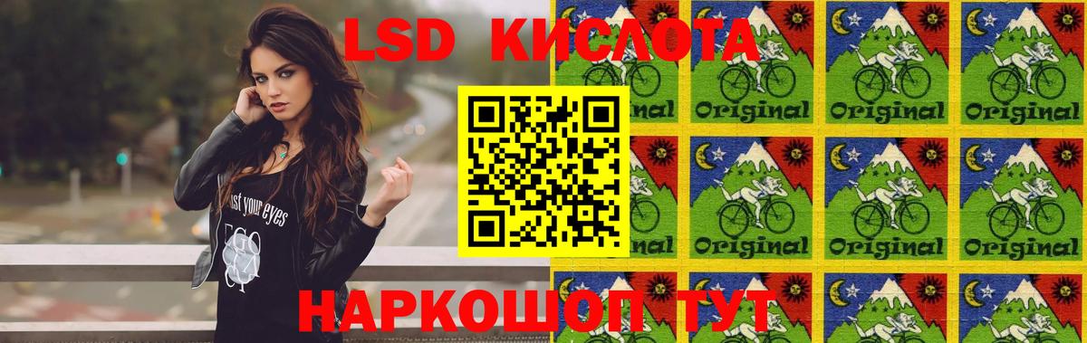Лангепас  Лсд 25 экстази ecstasy  Вход с VPN 