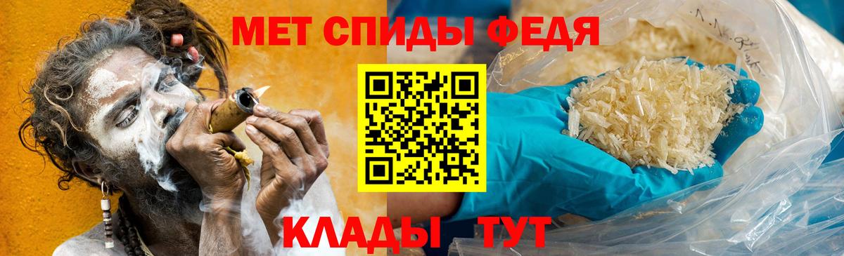 МЕТАМФЕТАМИН мет  МЕТАМФЕТАМИН мет  МЕТАМФЕТАМИН  Вход с VPN  Лангепас 