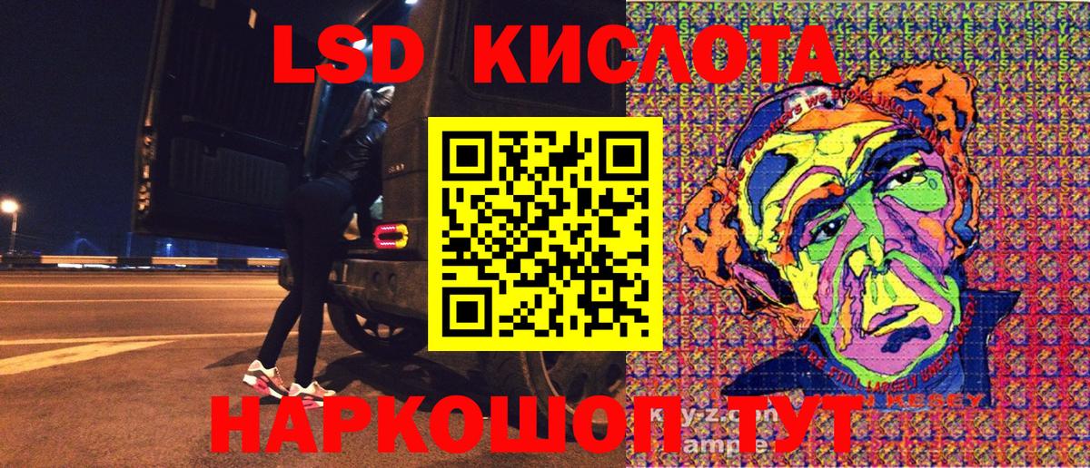 Марки N-bome 1,5мг  Вход с VPN  Лангепас 