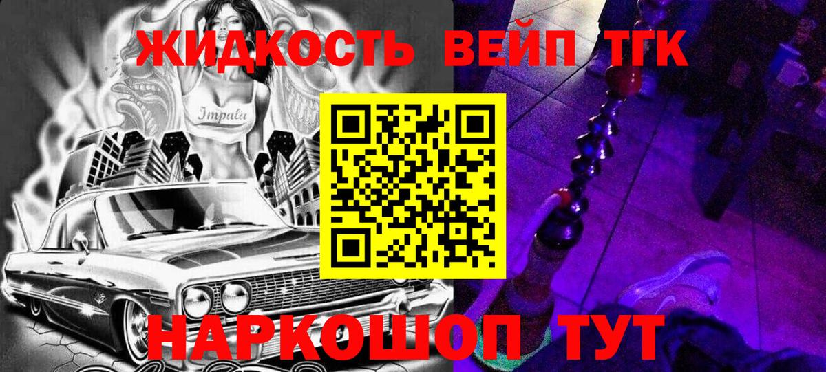 Лангепас  ТГК Wax  Вход с VPN 