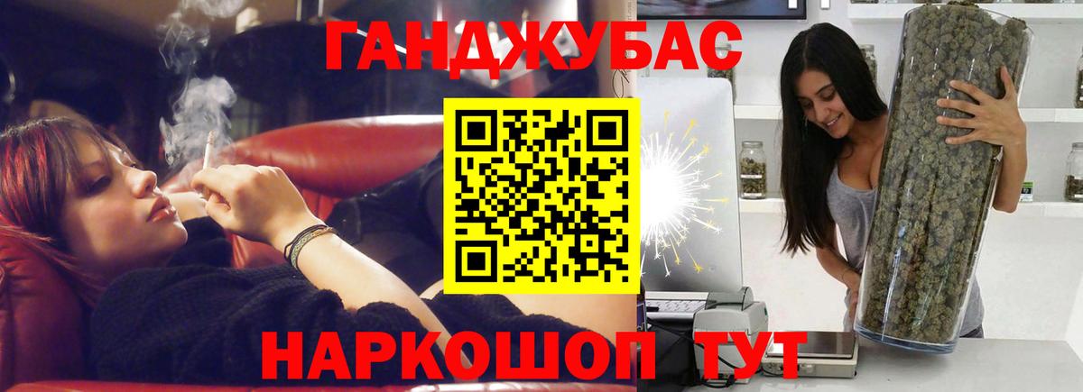 Бошки Шишки THC 21% Лангепас