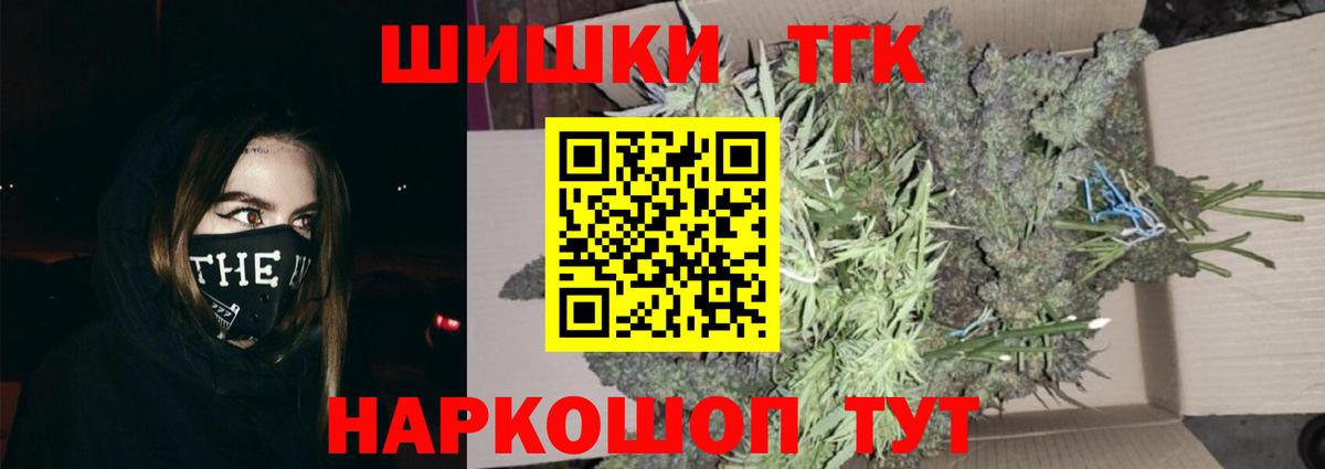 Лангепас  МАРИХУАНА OG Kush  Вход с VPN  Конопля VHQ 